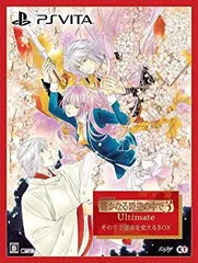 遙かなる時空の中で3 Ultimate その手で運命を変えるBOX - PS Vita