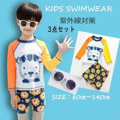 男の子 水着 長袖 セパレート ラッシュガード パンツ 帽子付き 2点 セット