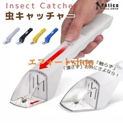 中型金属製捕獲器 二重扉デザイン 【公式通販】