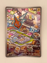ピカチュウex SVM スタートデッキGenerations 038/175 - メルカリ