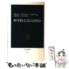2025年最新】浅田彰の人気アイテム - メルカリ