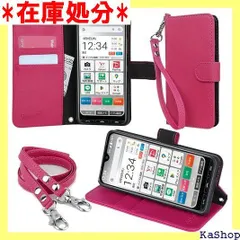 wisers かんたんスマホ3 A205KC 対応 手帳型スマホケース ピンク ストラップ 2種付き ハンドストラップ/ネックストラップ 24
