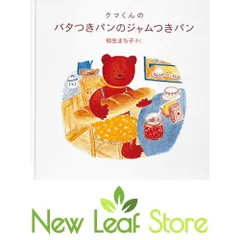 Amazon.co.jp: おしゃれな生活絵本 : 柳生 まち子: 本