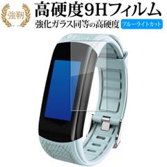 ALIAS Sumikkogurashi Smartwatch Bracelet Type WW22028SG LCD Screen Protector Film, High Hardness 9H, Blue Light Cut, Clear Glossy Type, Revised Edition