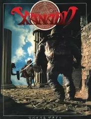 2026年最新】PC‐9801ゲームリバイバルコレクションの人気アイテム