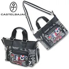 木*月様 CASTELBAJAC タグ付き✨未使用新品✨カステルバジャック
