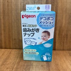 新品未使用　Pigeon 歯磨きナップ　42枚入り