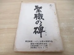 2024年最新】岩下志麻の人気アイテム - メルカリ