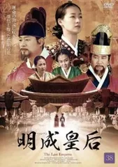 DVD 明成皇后 62巻 全巻 完結 レンタル - TVドラマ