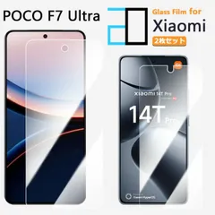 POCO F7 ホワイト 新品未開封 シュリンク付 POCO F7 Buy - Xiaomi Japan