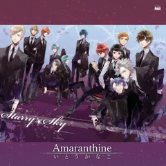 【中古CD】PSPソフト「Starry☆Sky ～in Autumn～Portable」エンディングテーマ「Amaranthine」 /メディアファクトリー / /K1505-250206B-3311 /4560248019371