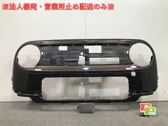 2025年最新】ラパン フロントバンパーの人気アイテム - メルカリ