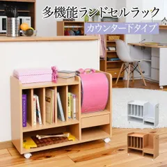 多機能ランドセルラックカウンター下タイプ 子供部屋 寝具 収納 ランドセルラック すっきりコンパクトに収納！機能性抜群のランドセルラック FRM-0125 カウンター下 多機能 幅80 高さ62.5 奥行30 ランドセル 収納 キャスター付き 木製 本棚 スのサムネイル