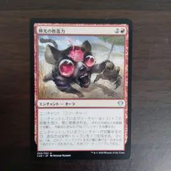 2025年最新】統率者2020の人気アイテム - メルカリ