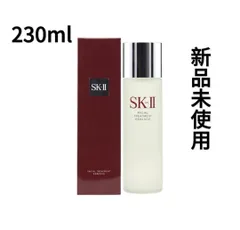 2023年最新】SK-II フェイシャルトリートメントエッセンス [並行輸入品