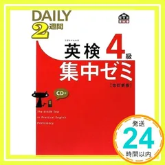 【中古】 英検1級　突破のコツ 英検 勉強法】英検1級・準1級・2級に数ヶ月で合格したい本気