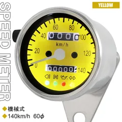 2026年最新】ksr80メーターの人気アイテム - メルカリ