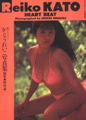 2025年最新】かとうれいこ dvdの人気アイテム - メルカリ