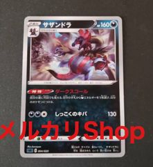 ポケモンカード マニューラGX ブラッキー&ダークライGX ポケモンカード マニューラGX ブラッキー&ダークライGX - メルカリ