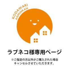 【ラブネコ様専用】ねこ柄ひんやり接触冷感敷きパッド 枕パッド ミャオリラ