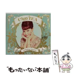 2026年最新】chayライブグッズの人気アイテム - メルカリ