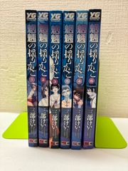 魍魎の揺りかご 全6巻セット