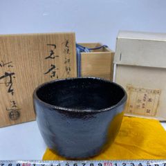 黒色陶器茶碗 木箱付き - メルカリ