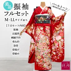 2025年最新】成人式 振袖 フルセットの人気アイテム - メルカリ