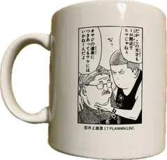 2025年最新】ジャンプ展 スラムダンクの人気アイテム - メルカリ