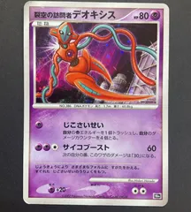 2025年最新】ポケモンカードDP 10th anniversaryの人気アイテム