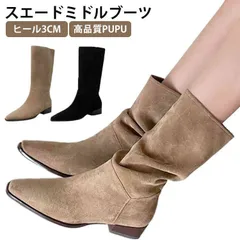 レディース ヒール3cm ミドル丈  韓国ファッション ロングブーツ ブーツ スエード スエードミドルブーツ ウエスタン ポインテッド 韓国#gurug571664