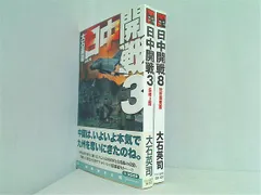 2023年最新】安田英司の人気アイテム - メルカリ