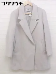 ■ STUDIOUS ステュディオス ウール コート サイズ1 グレー レディース 【中古】 【1105050002840】のサムネイル