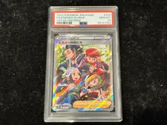 た*む様 PSA10 ヒスイの仲間たち 3枚セット　SR S12a 買取相場】-ポケカ-ヒスイの仲間たち(SR)(S12a-249-172