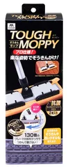 フロアワイパー 山崎産業 タフモッピー J-300 178674
