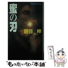 2026年最新】勝目梓の人気アイテム - メルカリ