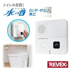 2026年最新】サウンドセンサーの人気アイテム - メルカリ