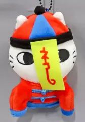 【中古】キーホルダー キョンシー FRIENDSマスコット 「自分ツッコミくま」 ナガノマーケット限定