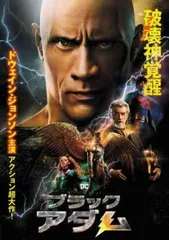 ドウェイン・ジョンソン直筆サイン入り2Lサイズ写真…ブラックアダム… 713pFvKLKRL._UF350,350_QL50_.jpg