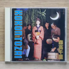 2025年最新】森高千里 古今東西の人気アイテム - メルカリ