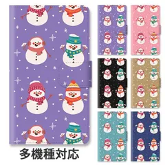 ほぼ全機種対応 スマホケース スマホカバー 手帳型 雪だるま スノーマン 雪 雪の結晶 ic_t419