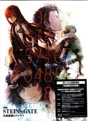 2025年最新】劇場版 steins;gate 負荷領域のデジャヴ 超豪華版の人気  