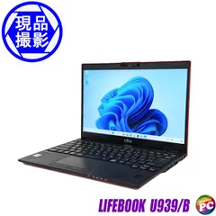 2023年最新】lifebook u939の人気アイテム - メルカリ