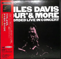 2024年最新】miles davis four moreの人気アイテム - メルカリ