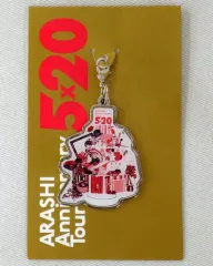 【中古】キーホルダー・マスコット(男性) 嵐 大阪会場限定チャーム第2弾(2019 8.30 31 9.1) 「ARASHI Anniversary Tour 5×20」