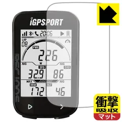 【未開封】iGPSPORT BSC100S ＋センサー・ケース・フィルム セット IGPSPORT BSC100S BSC 100S シリコンケース 保護カバー
