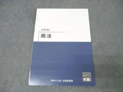 【1冊約350円相当】資格の大原 公務員試験 参考書 まとめ売り⭕️ バラ売り⭕️ 2025年最新】大原 公務員試験 参考書の人気アイテム - メルカリ