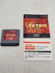Vテトリス　バーチャルボーイ
