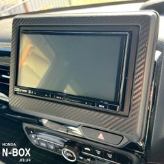 【松印】車種専用 インパネシート ナビ周囲2 ホンダ N-BOX JF3 JF4
