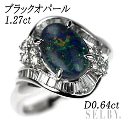 天然ブラックオパール 1.007ct 素材/材料 各種パーツ 素材/材料 各種